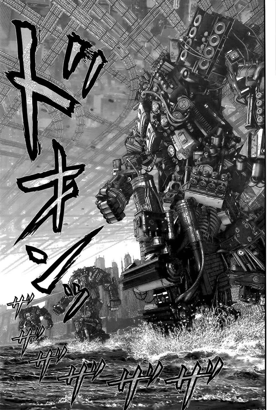 Gantz Chap 360 - Next Chap 361