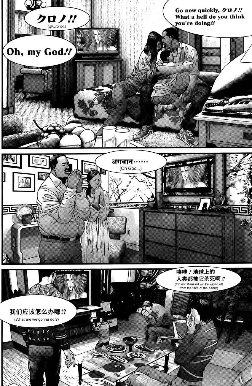 Gantz Chap 377 - Next Chap 378