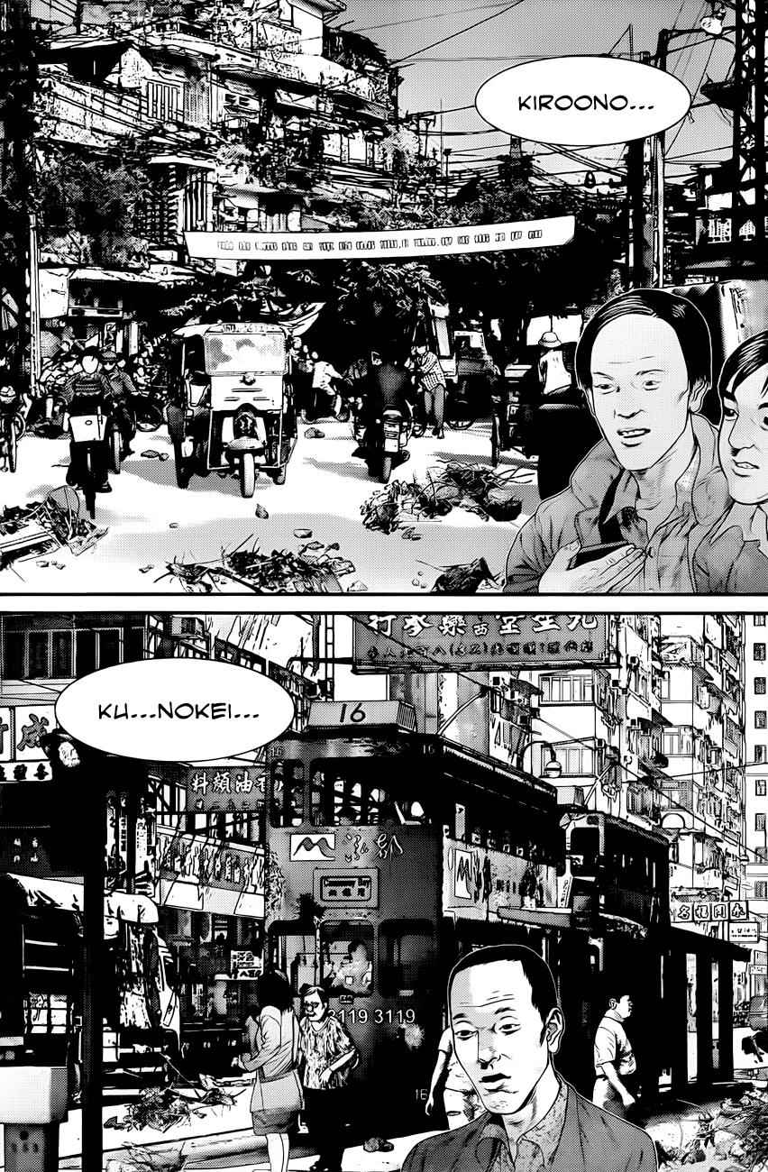 Gantz Chap 377 - Next Chap 378