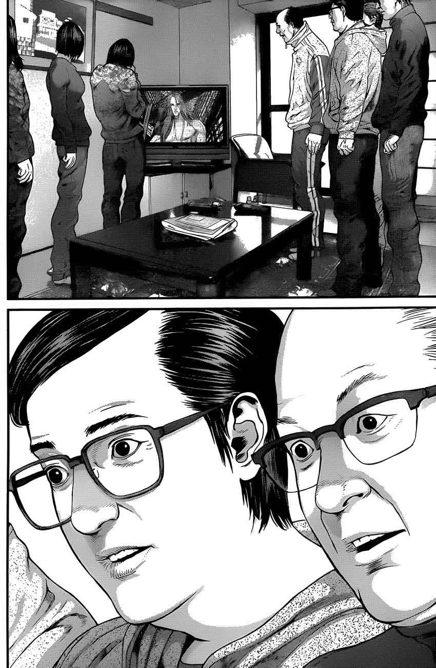 Gantz Chap 377 - Next Chap 378