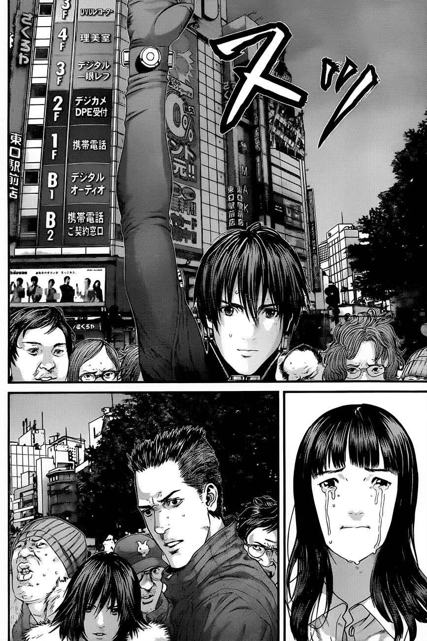 Gantz Chap 378 - Next Chap 379