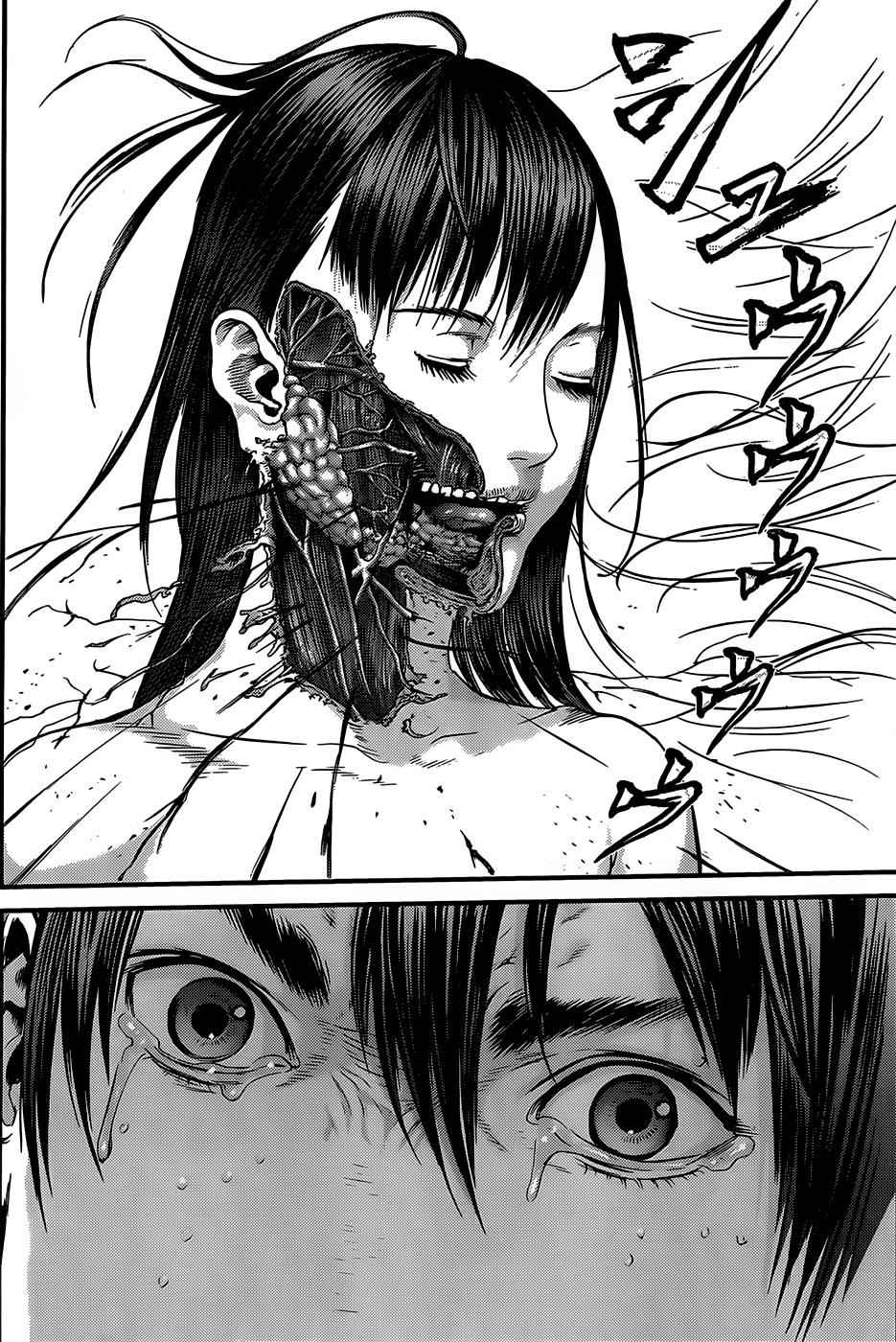 Gantz Chap 370 - Next Chap 371