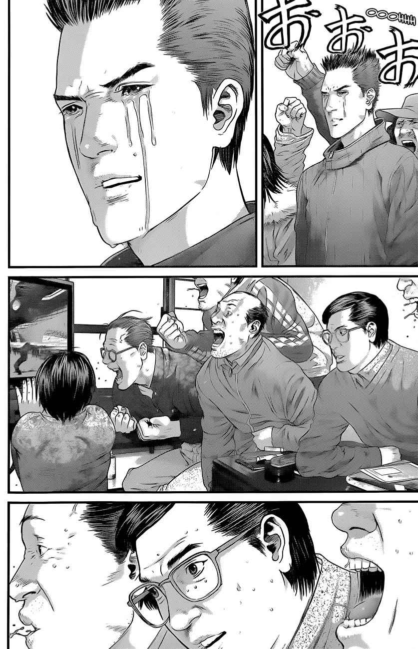 Gantz Chap 380 - Next Chap 381
