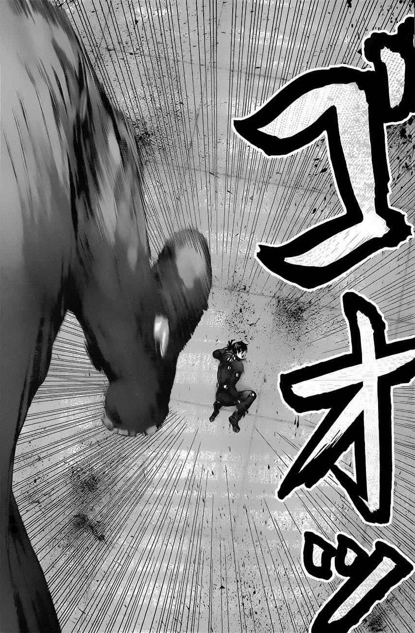 Gantz Chap 381 - Next Chap 382