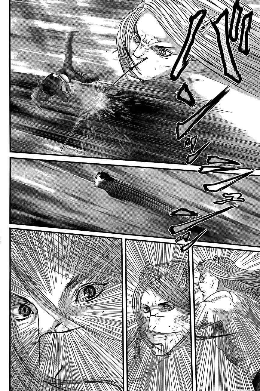 Gantz Chap 382 - Next Chap 383