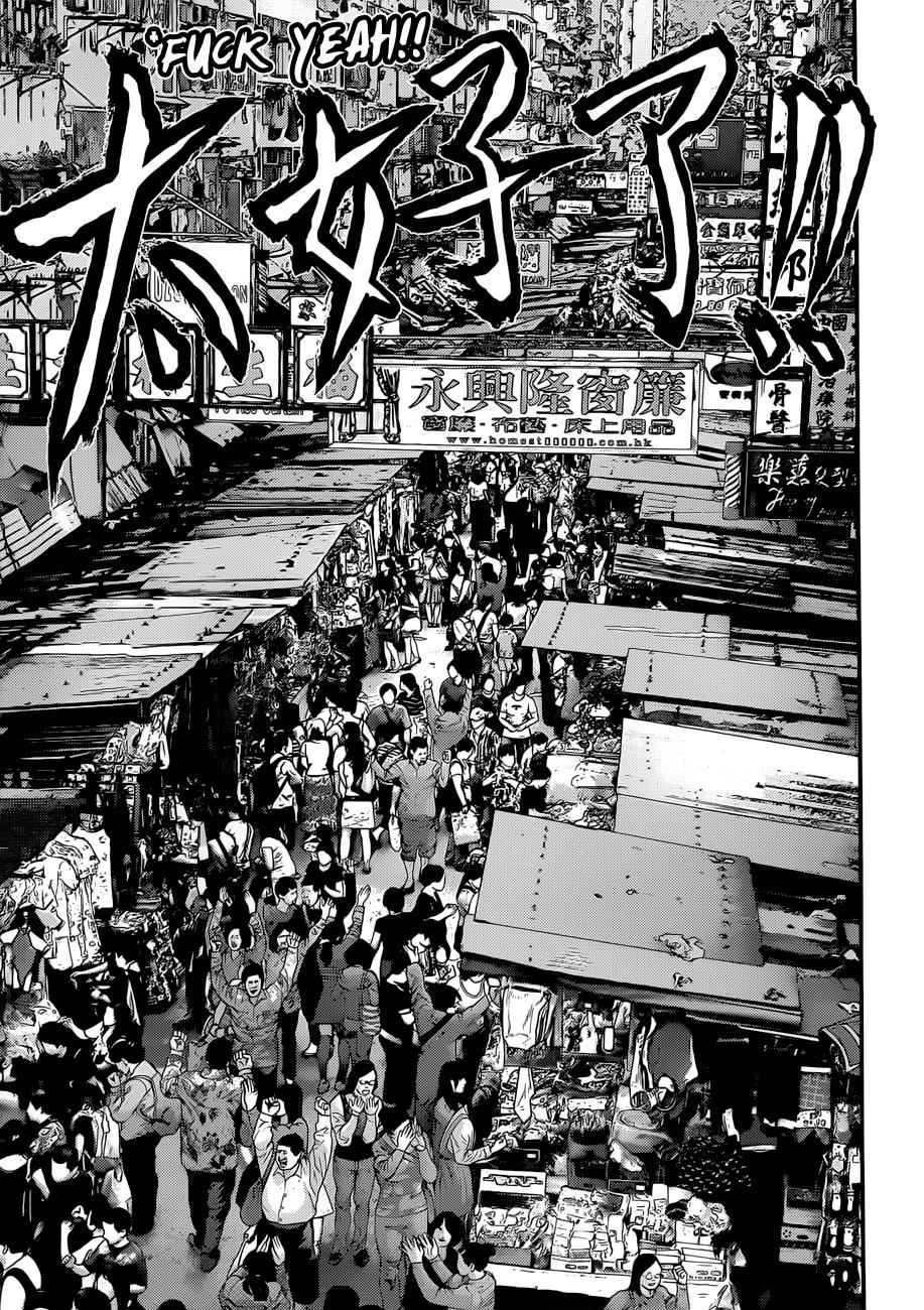 Gantz Chap 383 - Next Chap 384