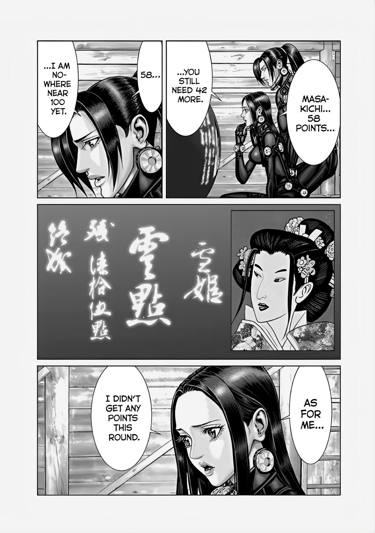 Gantz:E Chap 67 - Next Chap 68