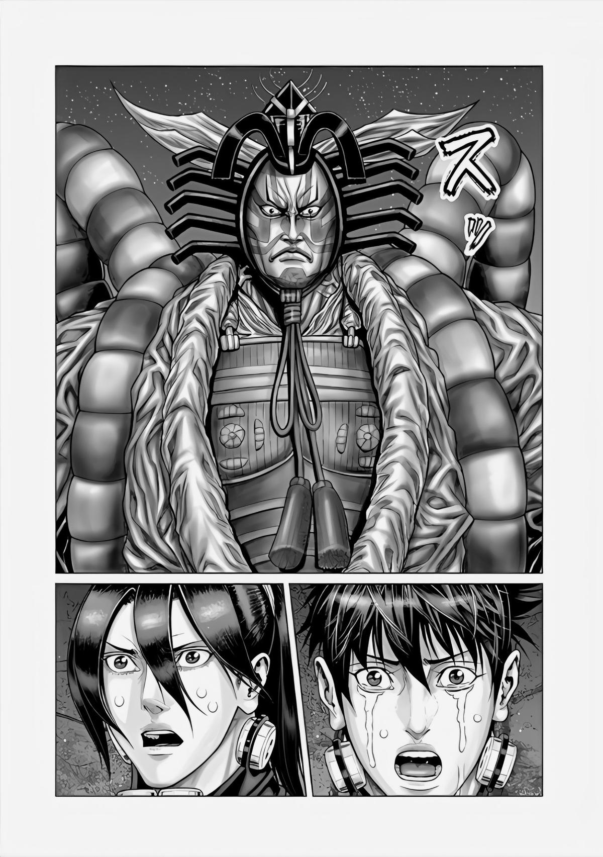 Gantz:E Chap 64 - Next Chap 65