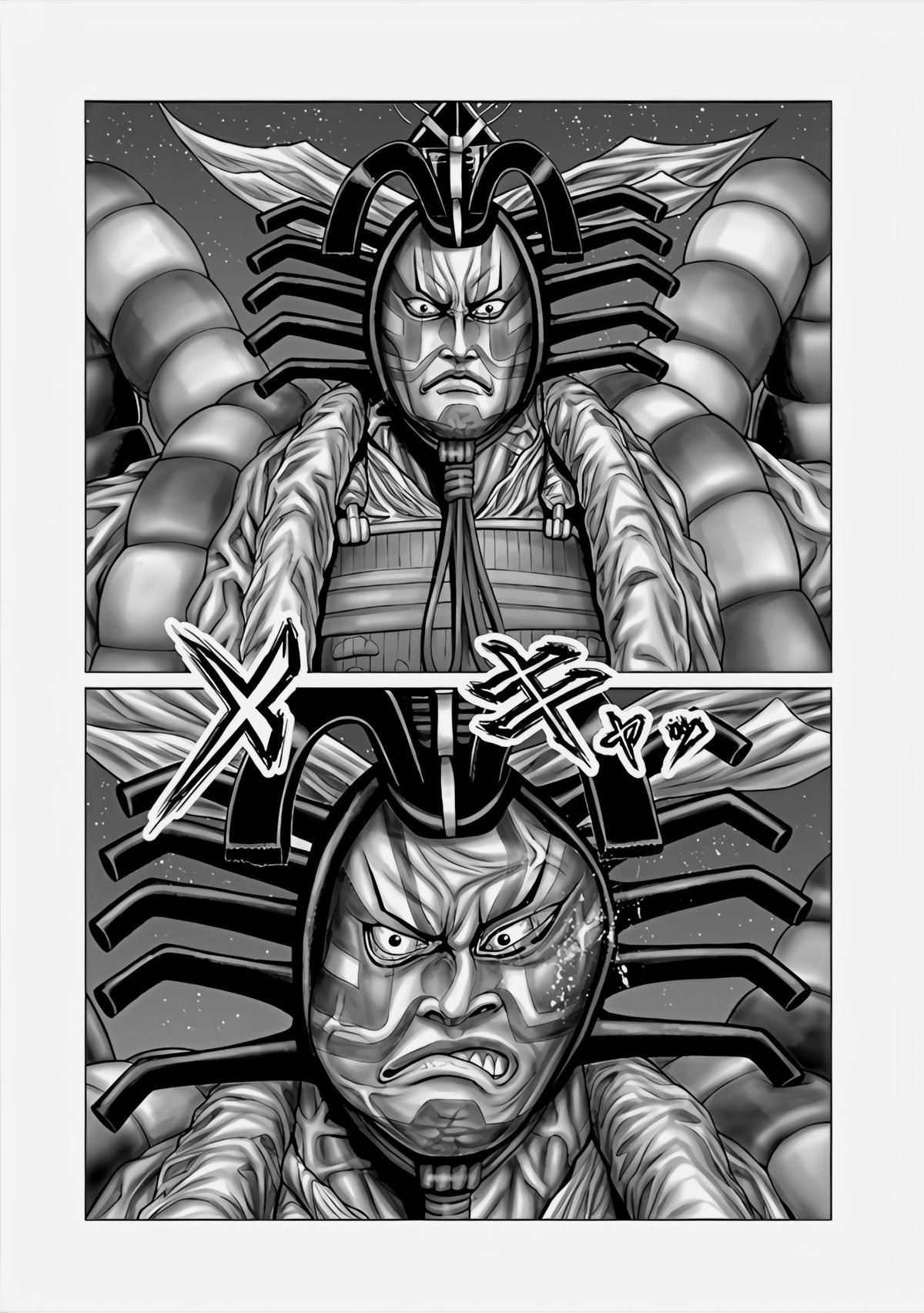 Gantz:E Chap 64 - Next Chap 65
