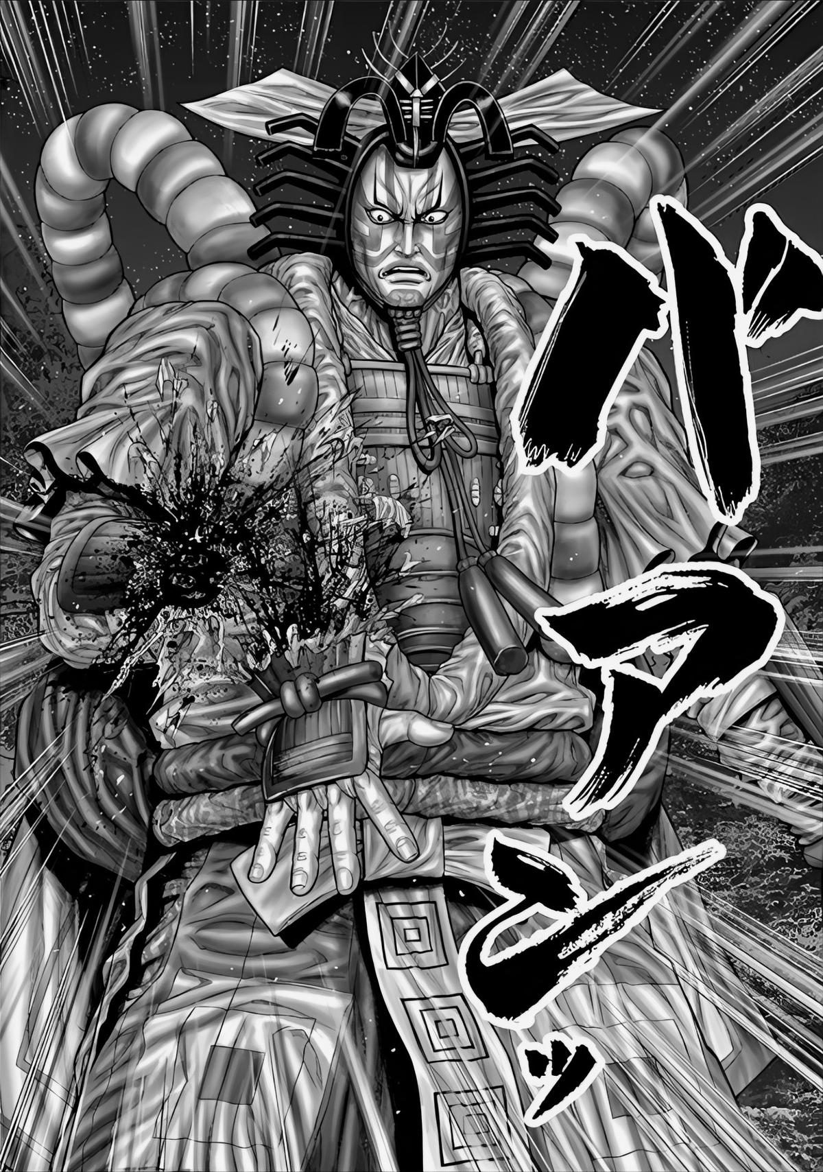 Gantz:E Chap 65 - Next Chap 66