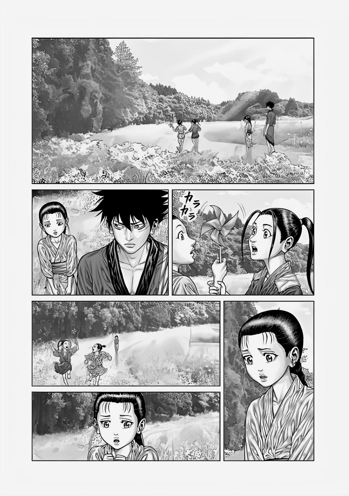 Gantz:E Chap 69 - Next Chap 70