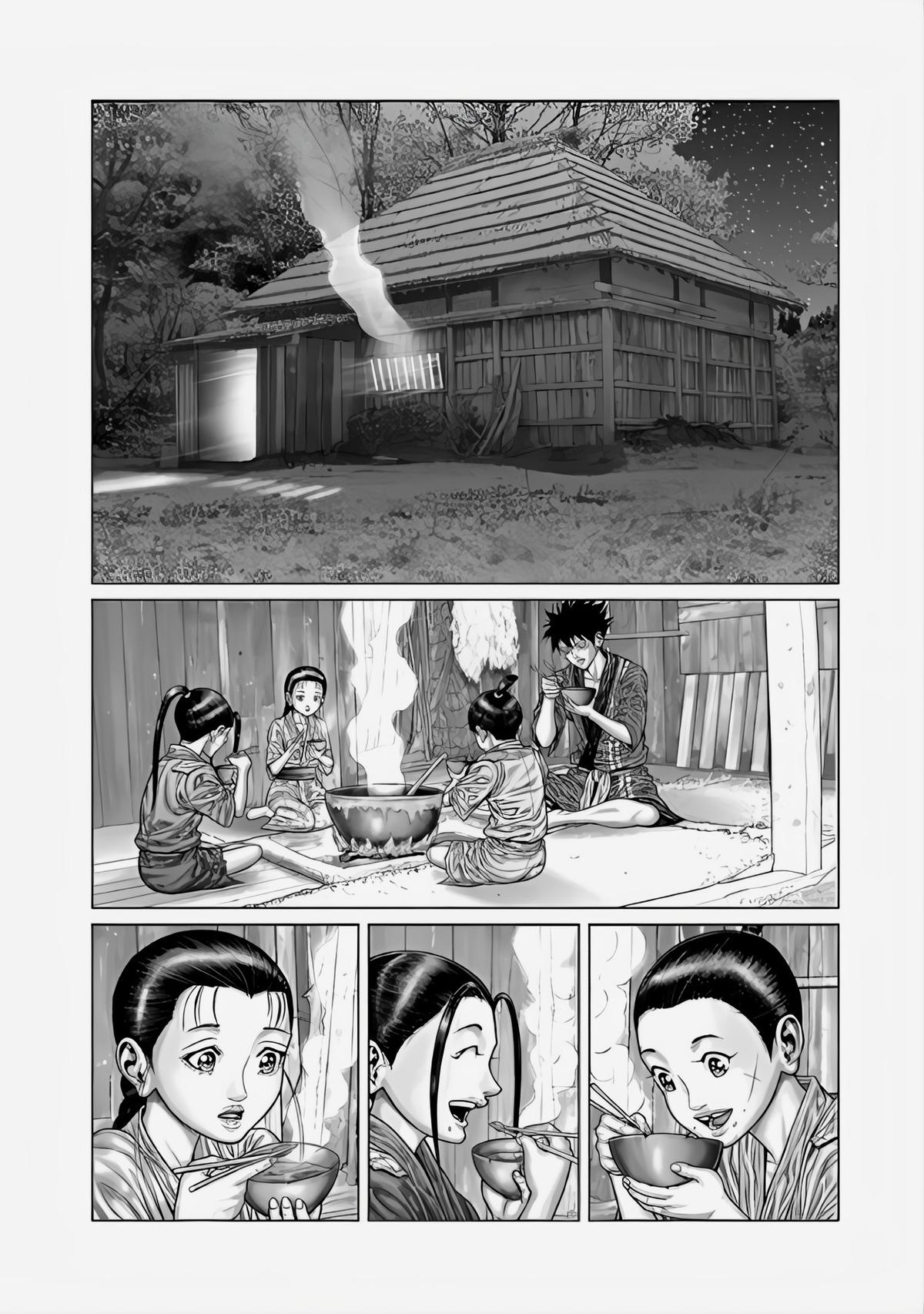 Gantz:E Chap 69 - Next Chap 70