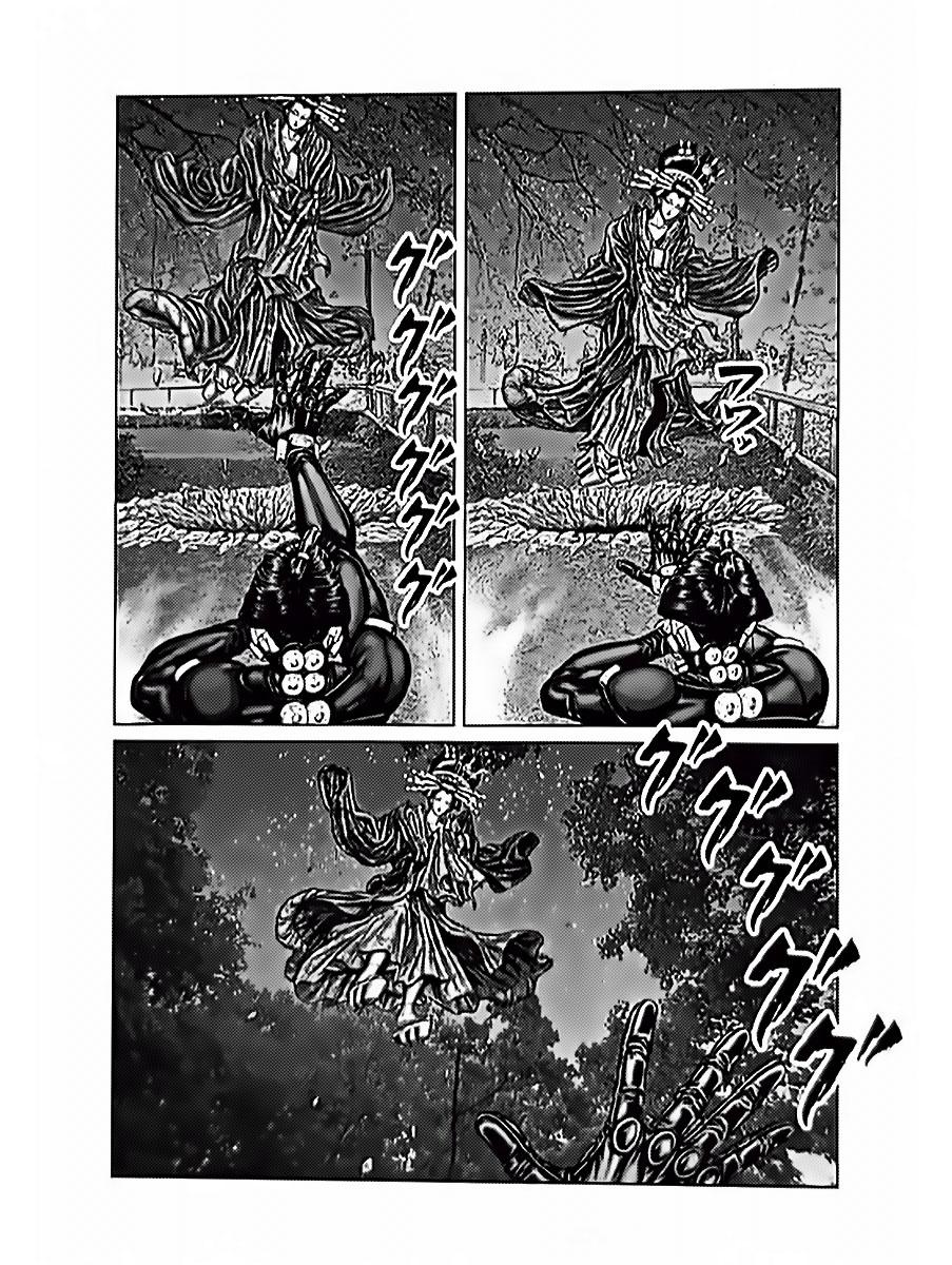 Gantz:E Chap 60 - Next Chap 61