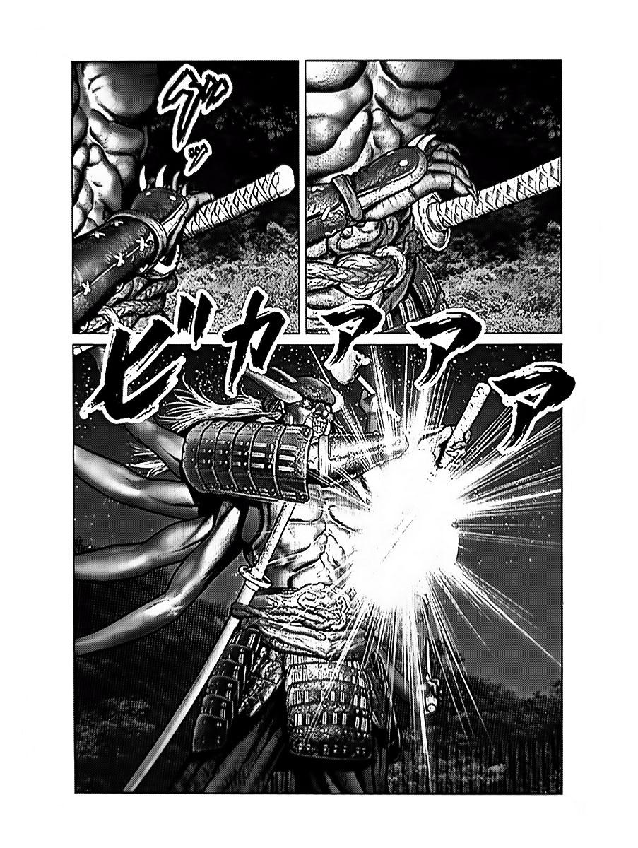 Gantz:E Chap 61 - Next Chap 62