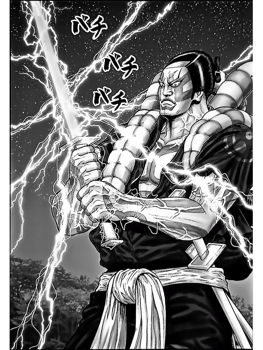 Gantz:E Chap 61 - Next Chap 62