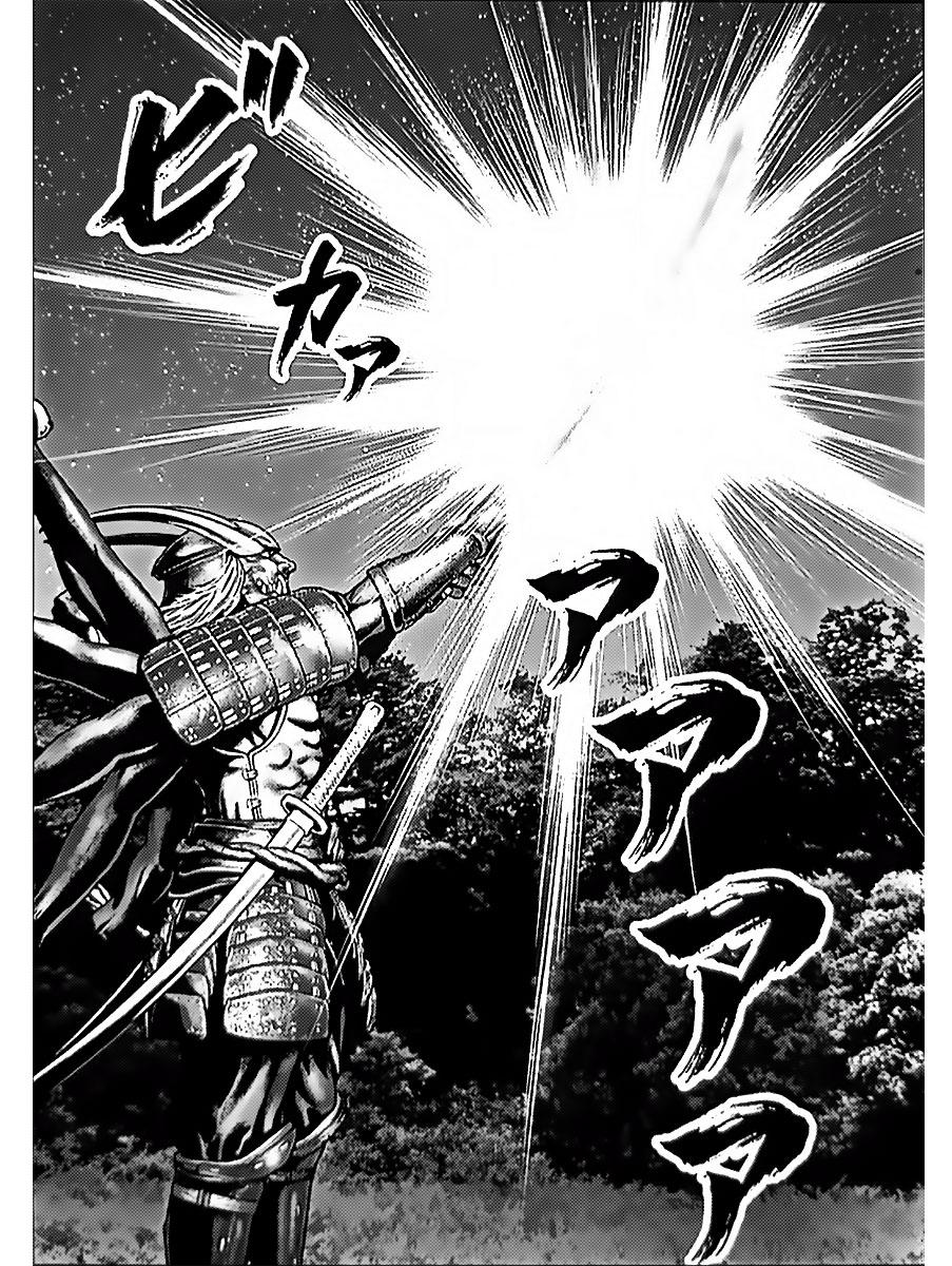 Gantz:E Chap 61 - Next Chap 62