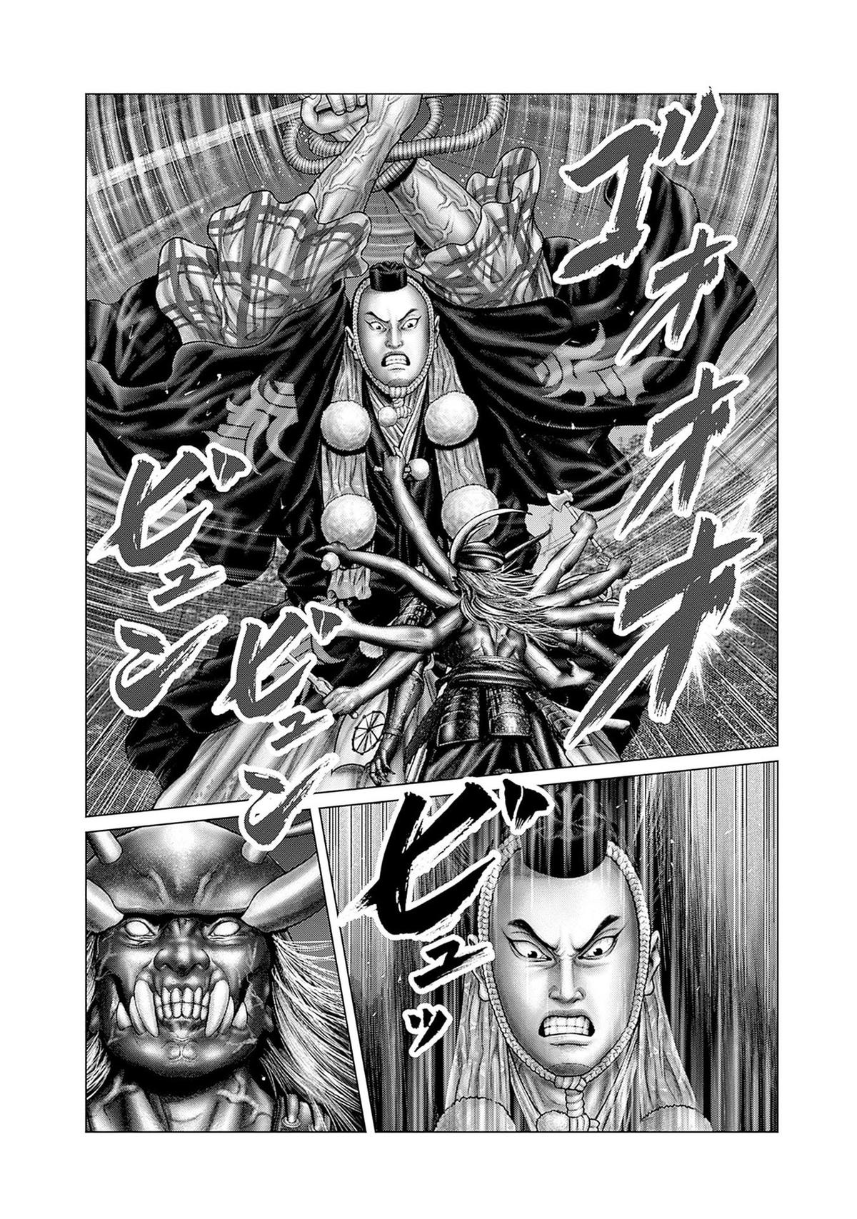 Gantz:E Chap 62 - Next Chap 63