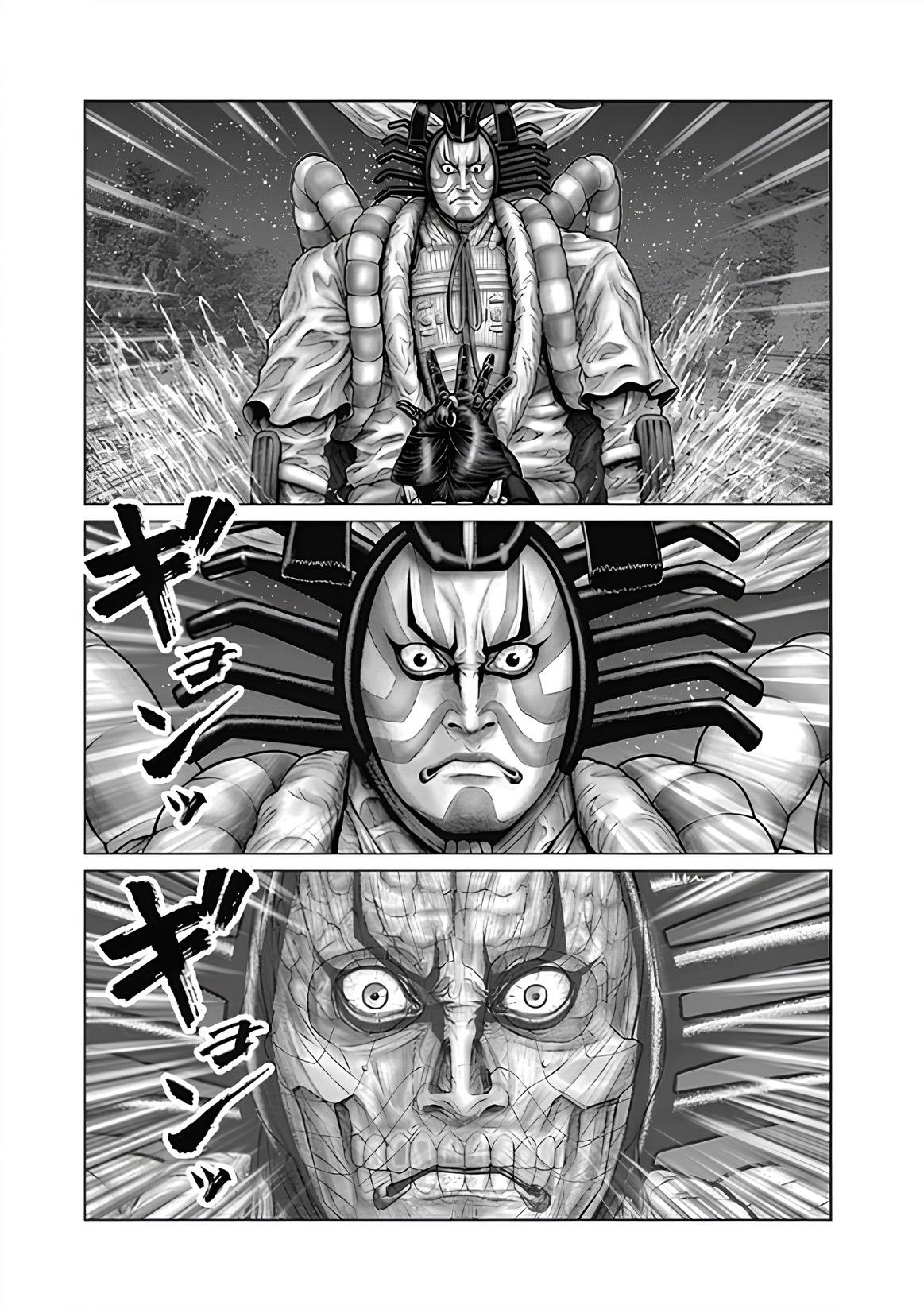 Gantz:E Chap 63 - Next Chap 64