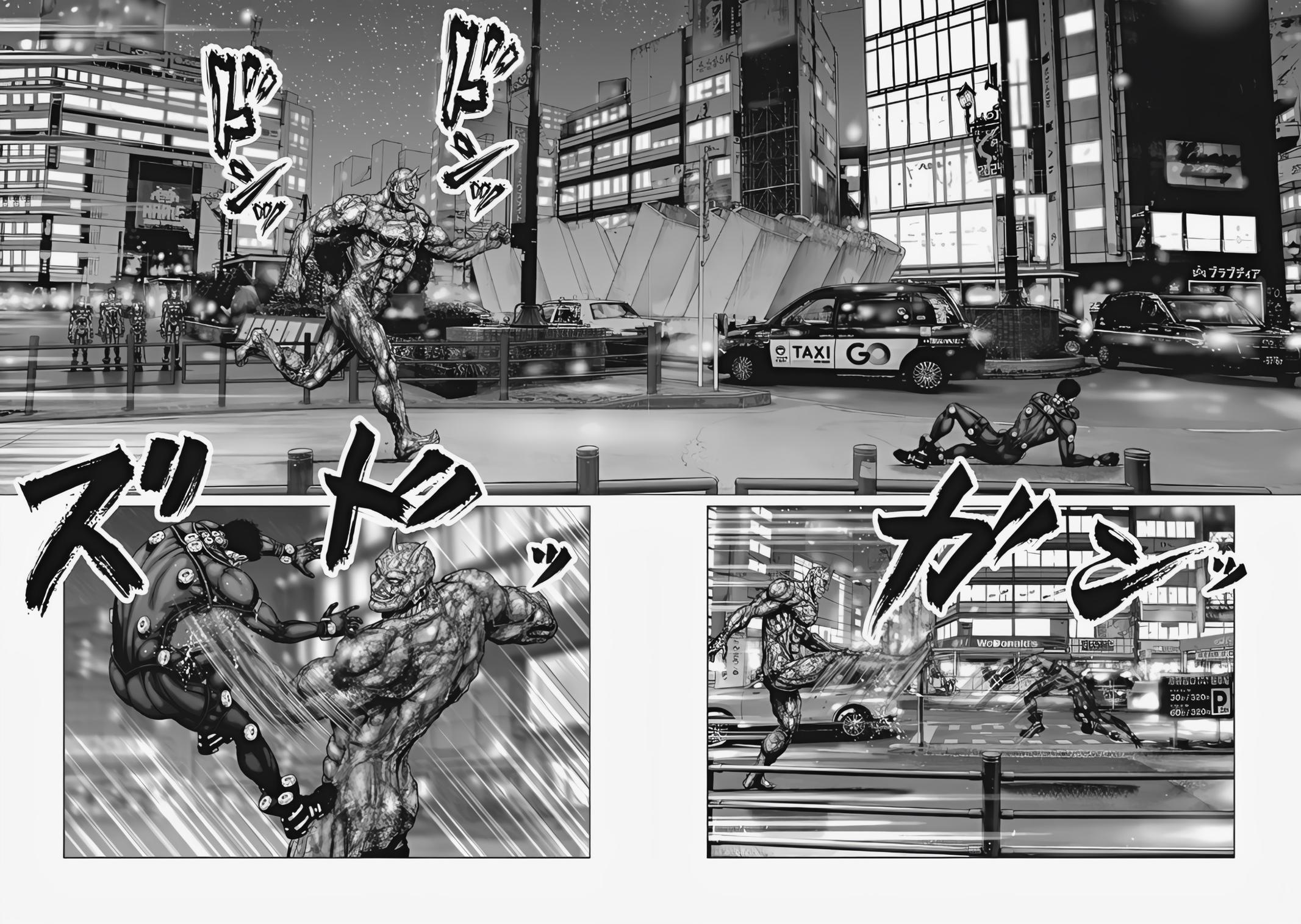 Gantz:E Chap 74 - Next Chap 75