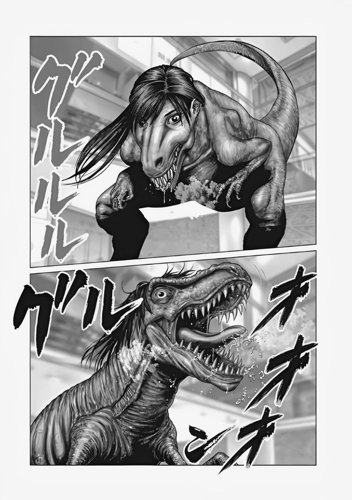 Gantz:E Chap 75 - Next Chap 76