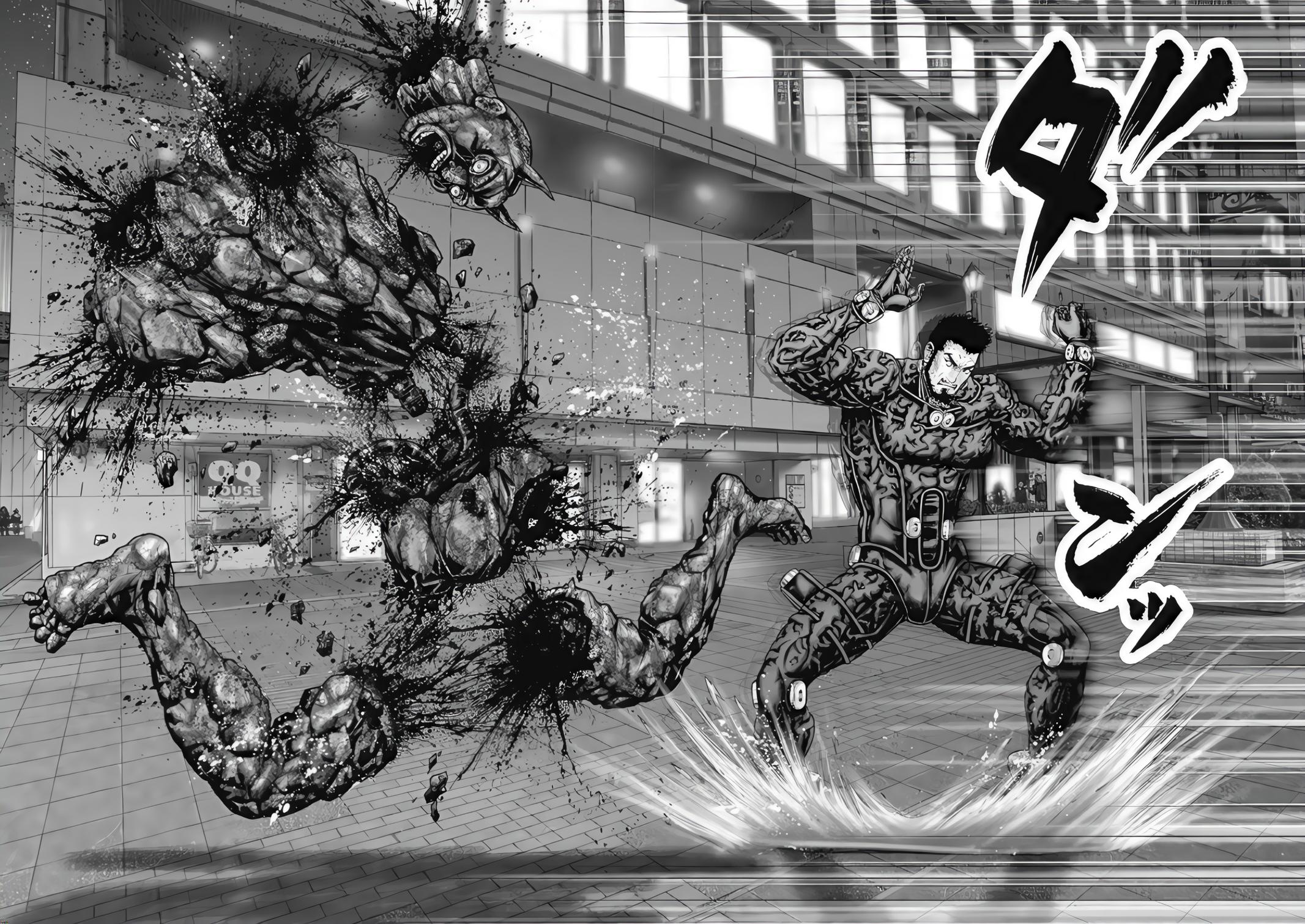Gantz:E Chap 76 - Next Chap 77