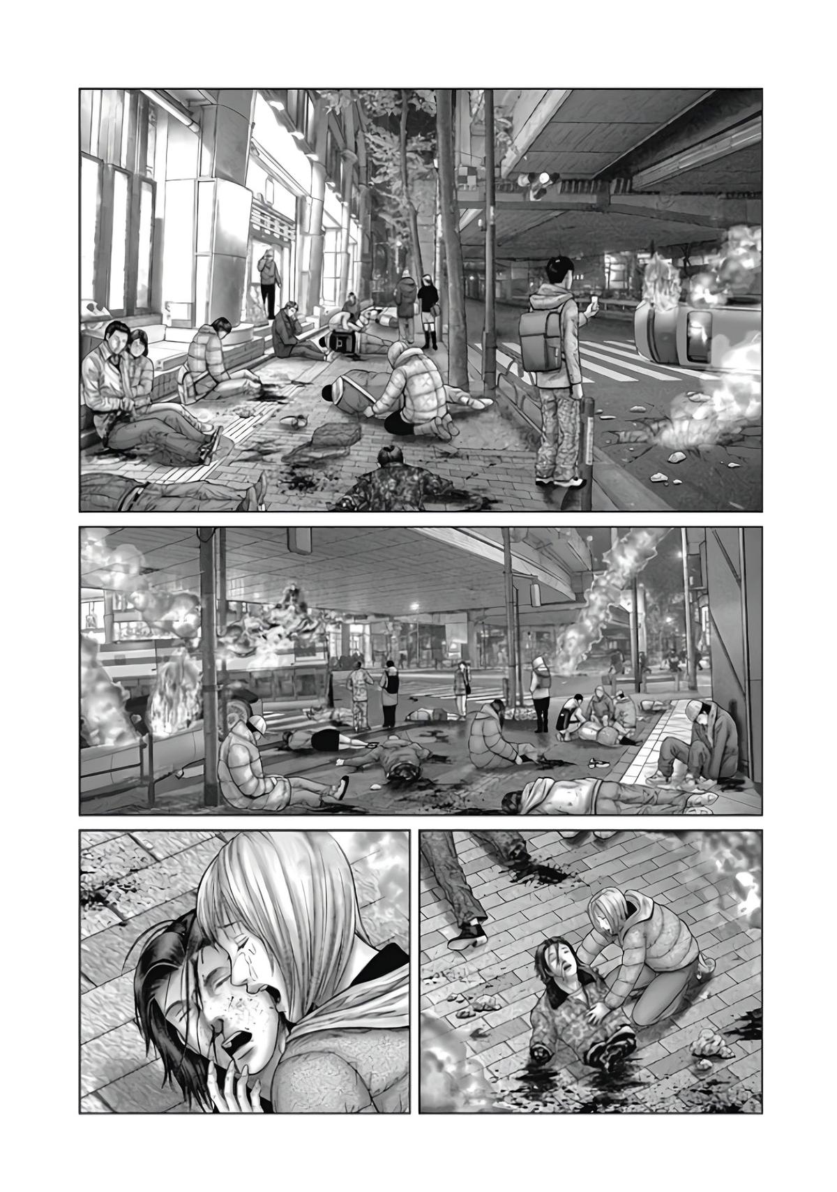 Gantz:E Chap 78 - Next Chap 79