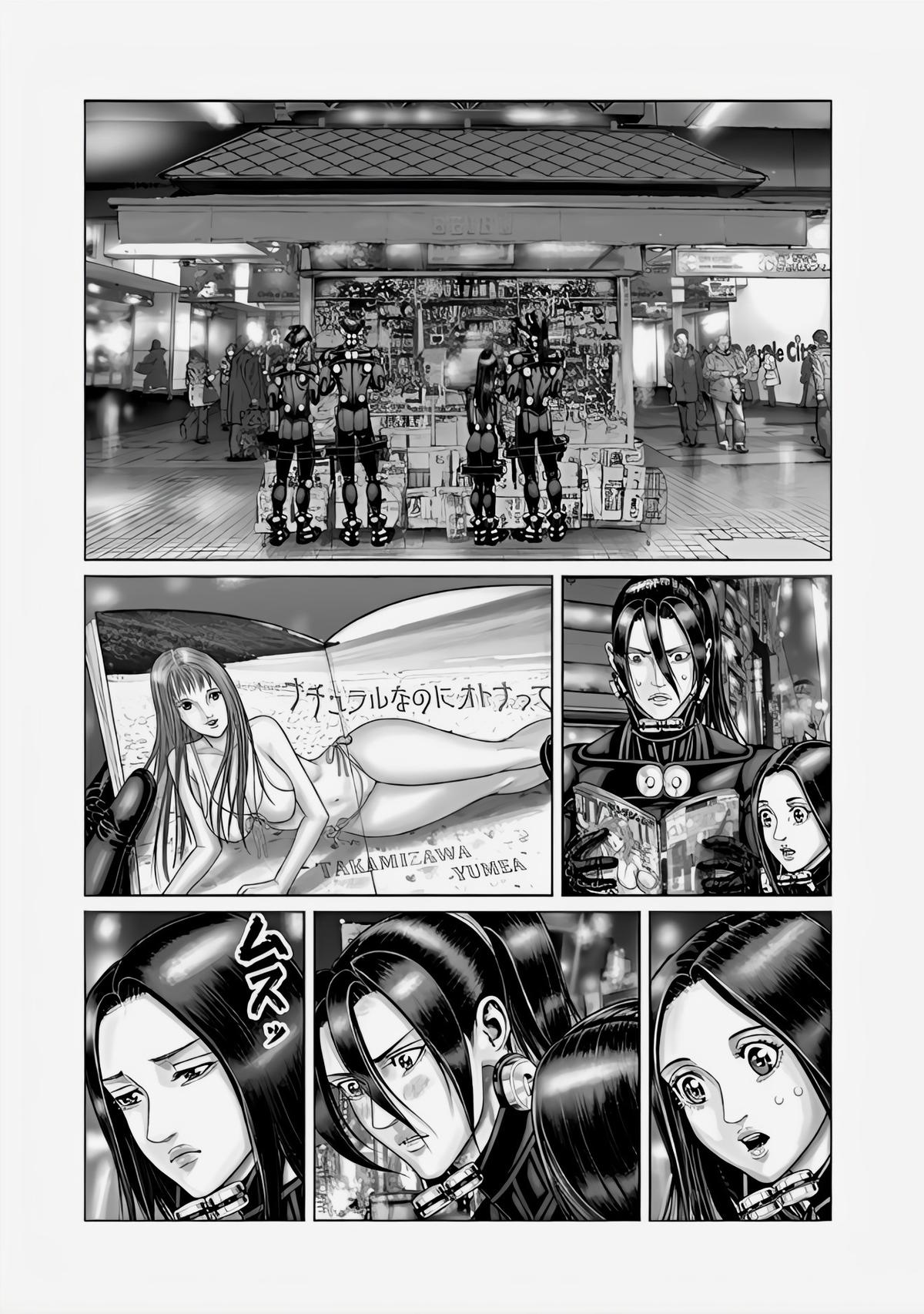 Gantz:E Chap 70 - Next Chap 71