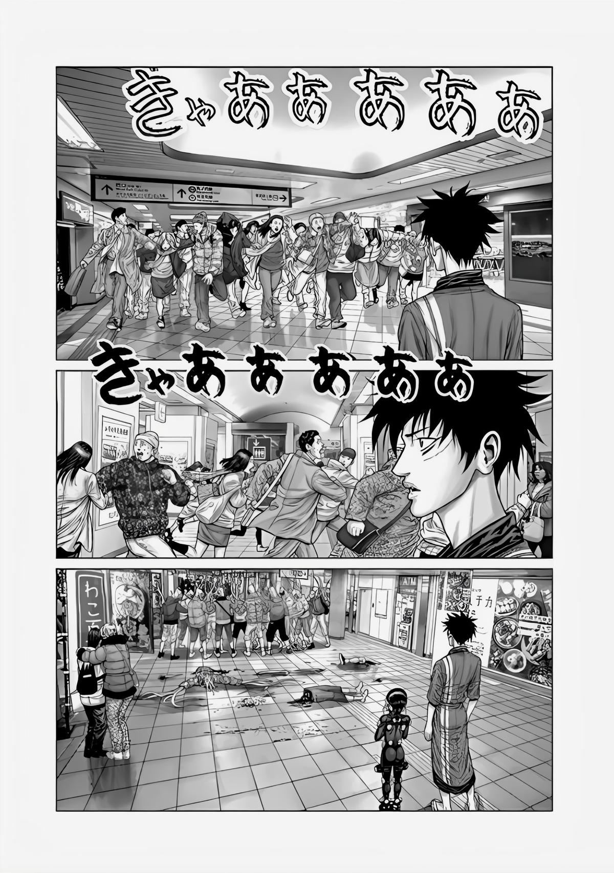 Gantz:E Chap 71 - Next Chap 72