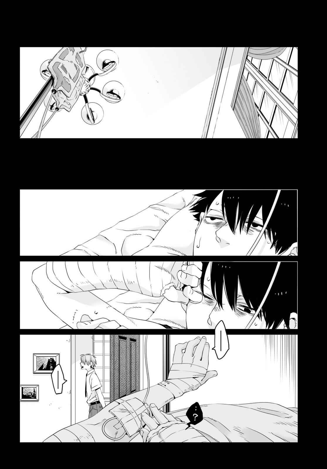 Gangsta. Chap 15 - Next Chap 16