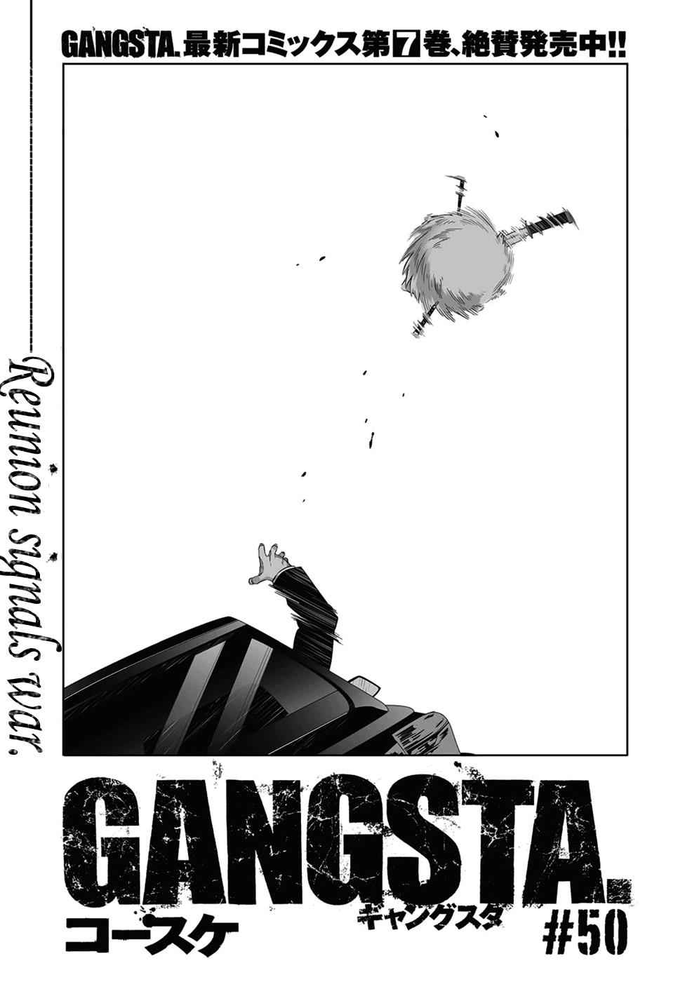 Gangsta. Chap 50 - Next Chap 51
