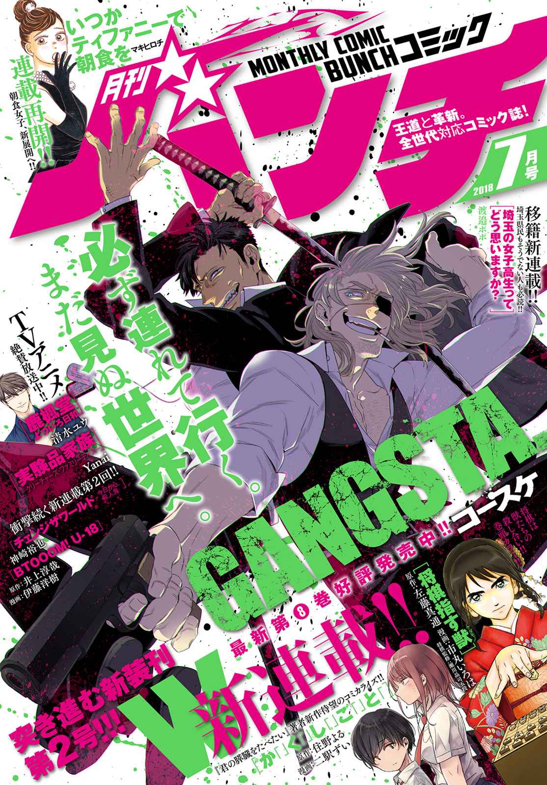 Gangsta. Chap 52 - Next Chap 53