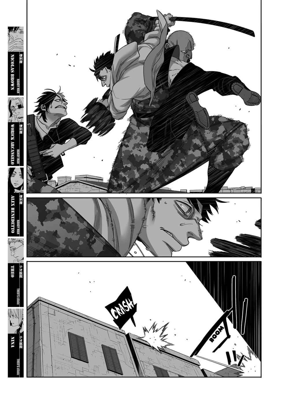 Gangsta. Chap 52 - Next Chap 53