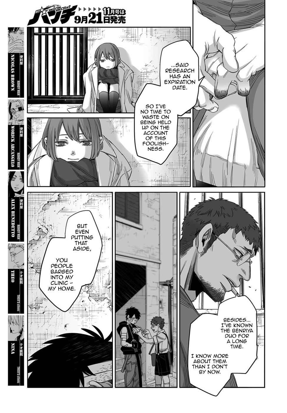 Gangsta. Chap 53 - Next Chap 54