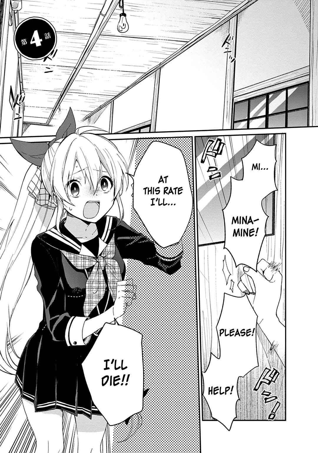 Gendai Majo no Shuushoku Jijou Chap 4 - Next Chap 5