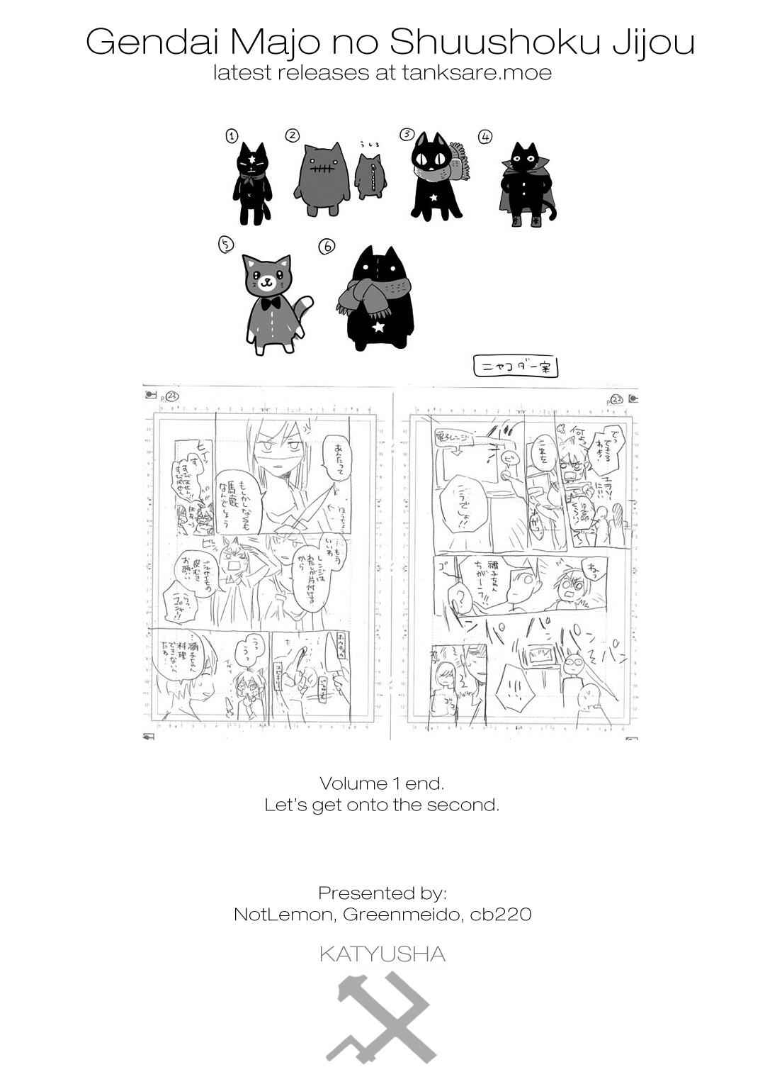 Gendai Majo no Shuushoku Jijou Chap 5 - Next Chap 6