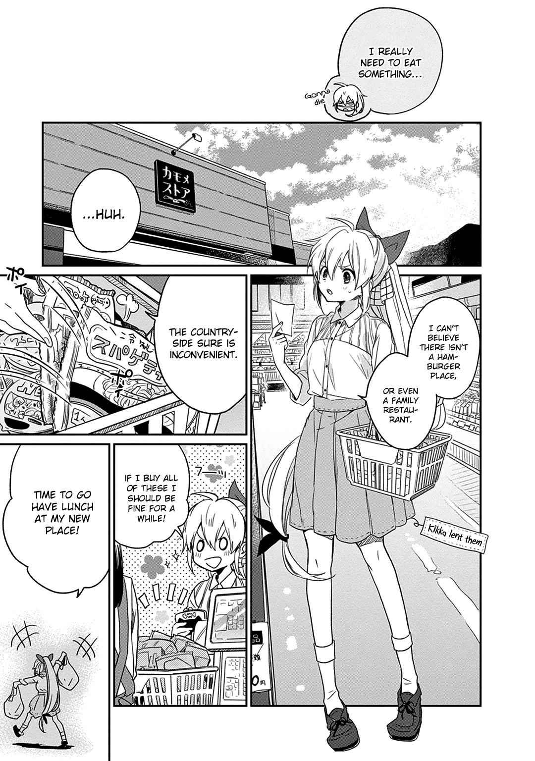 Gendai Majo no Shuushoku Jijou Chap 3 - Next Chap 4