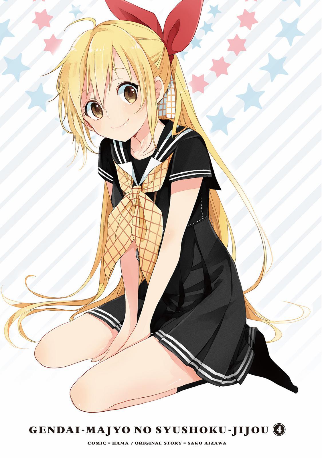 Gendai Majo no Shuushoku Jijou Chap 17 - Next Chap 18