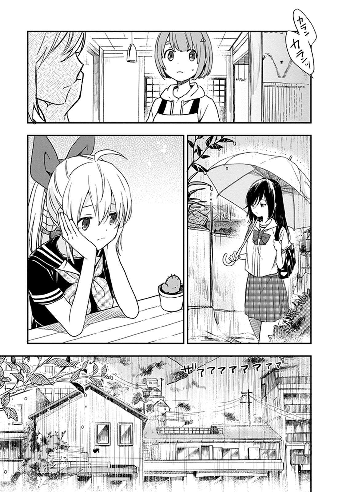Gendai Majo no Shuushoku Jijou Chap 14 - Next Chap 15