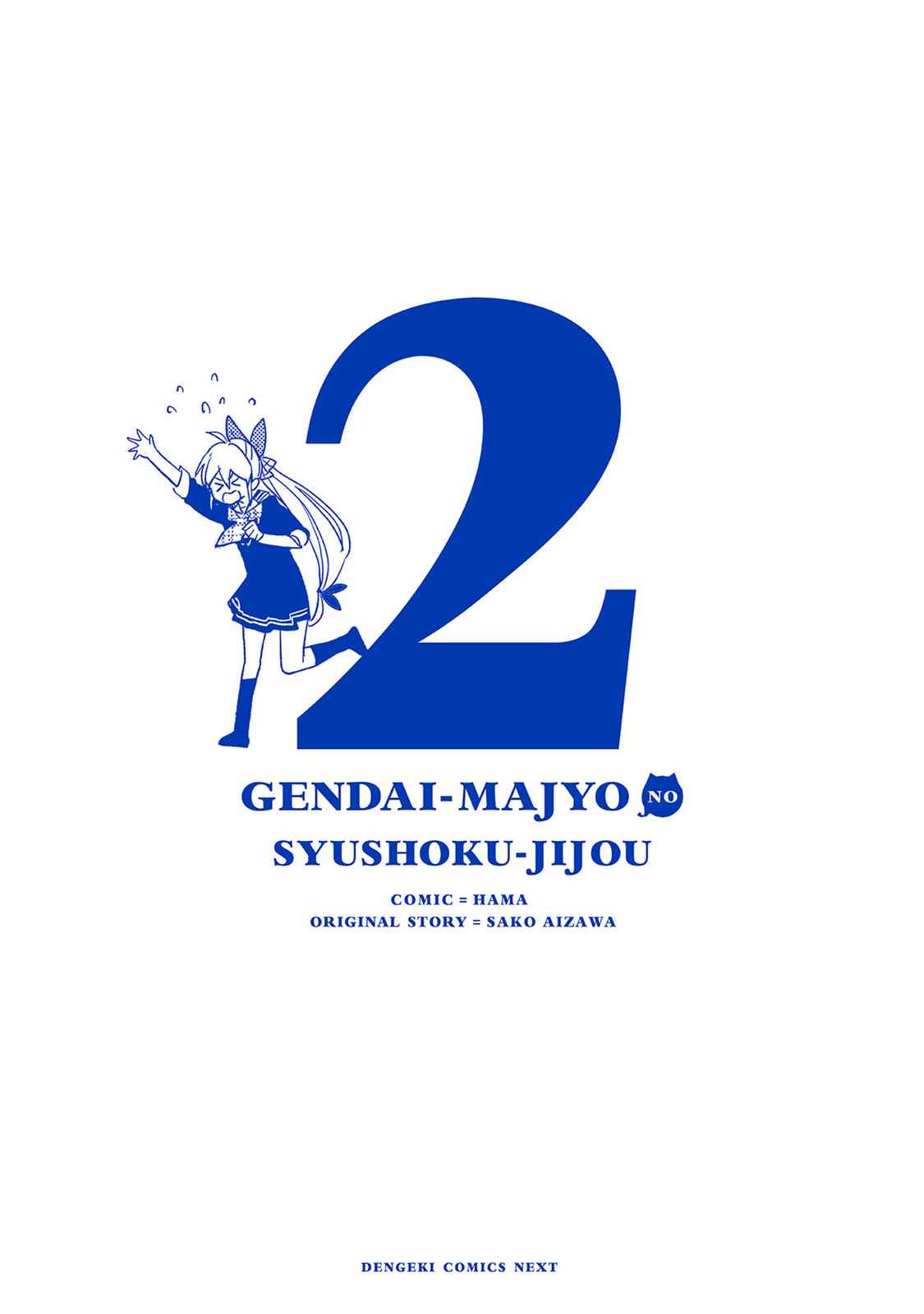 Gendai Majo no Shuushoku Jijou Chap 11 - Next Chap 12