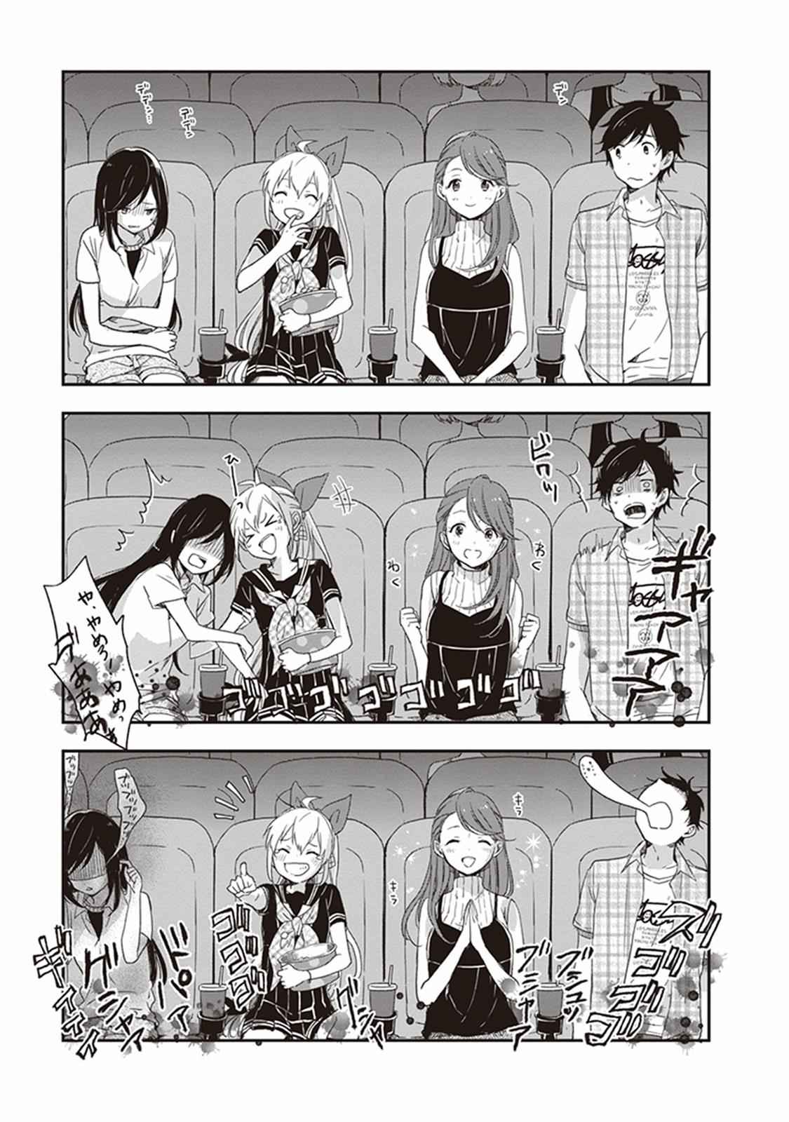 Gendai Majo no Shuushoku Jijou Chap 13 - Next Chap 14