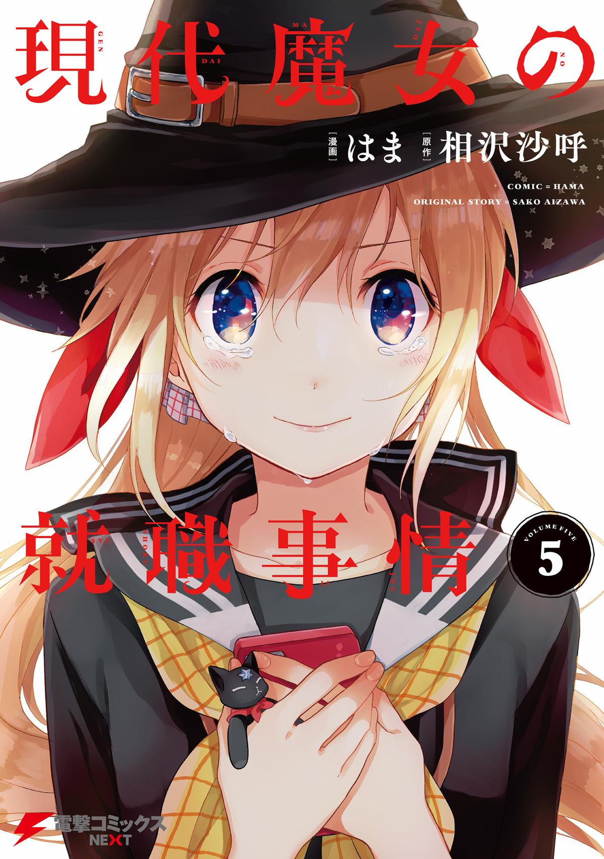 Gendai Majo no Shuushoku Jijou Chap 23 - Next Chap 24