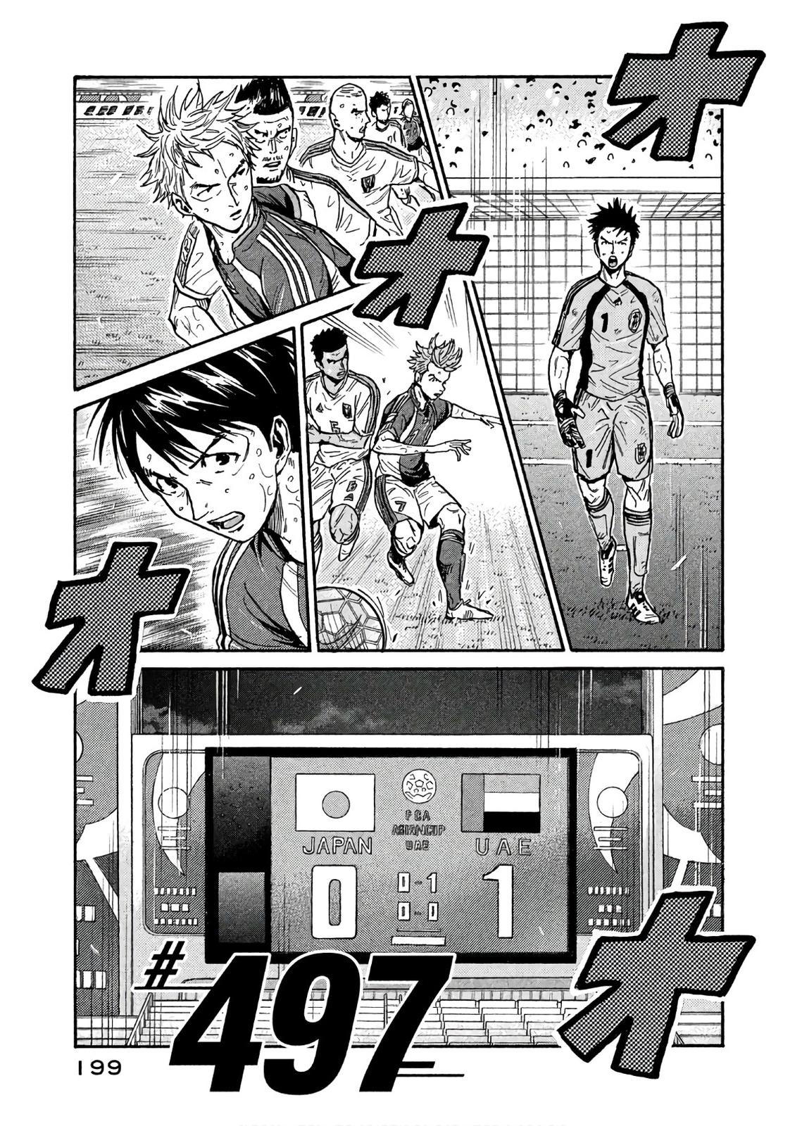 Giant Killing Chap 497 - Next Chap 498