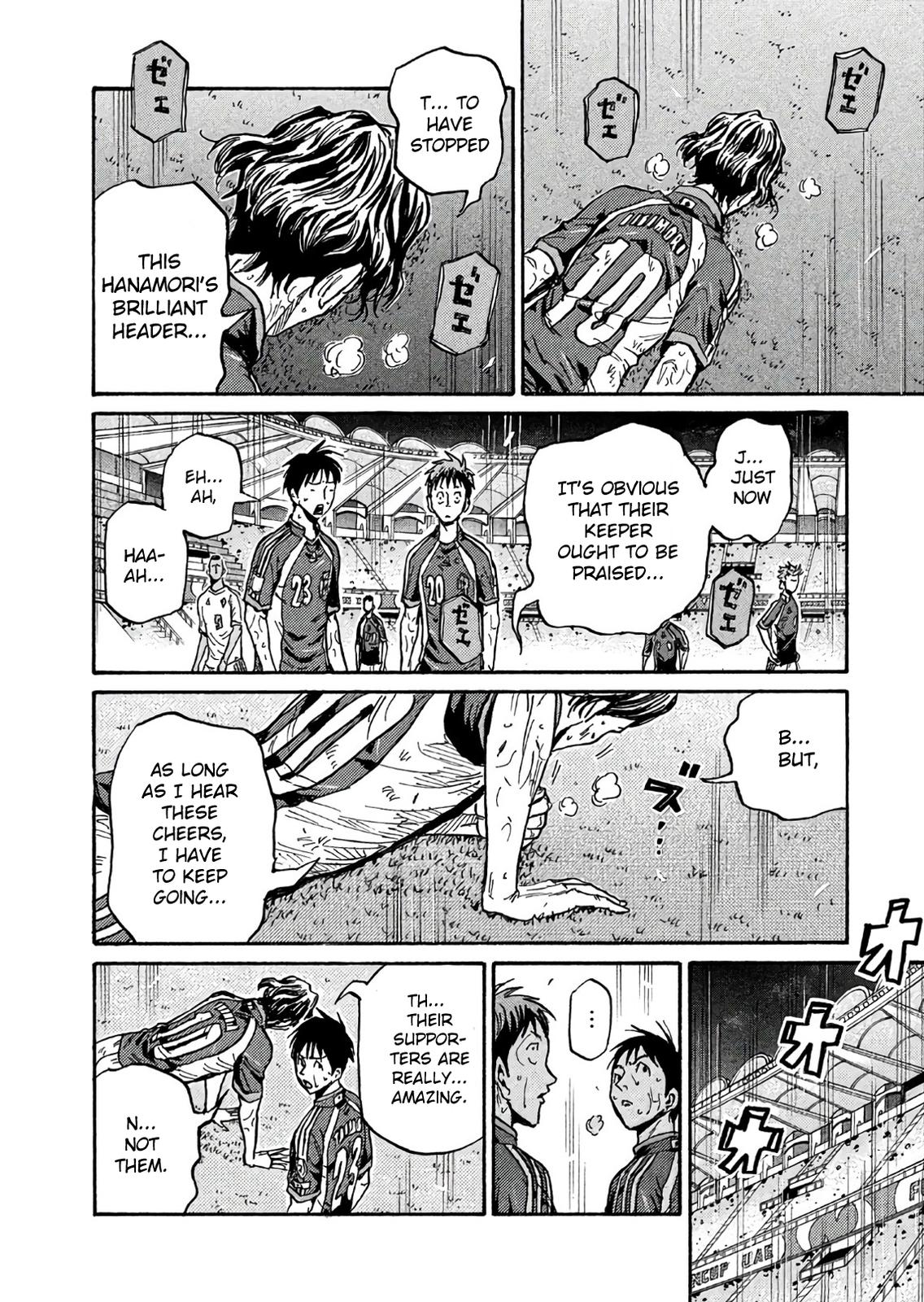 Giant Killing Chap 507 - Next Chap 508