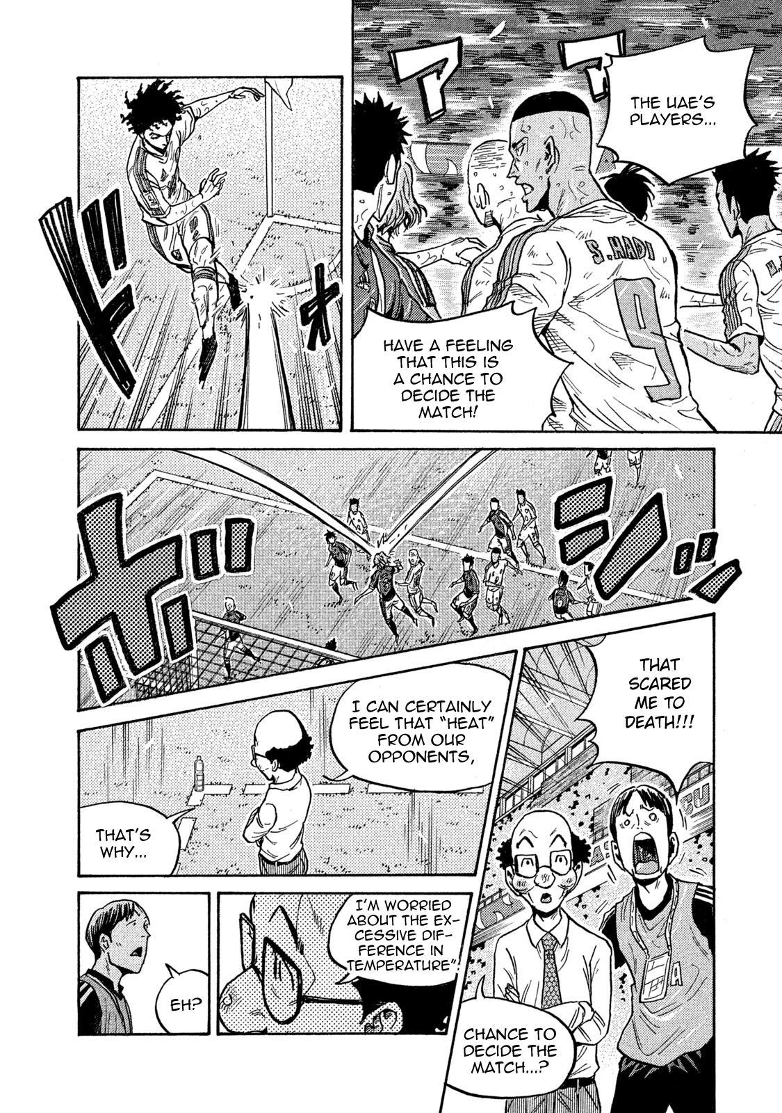 Giant Killing Chap 506 - Next Chap 507