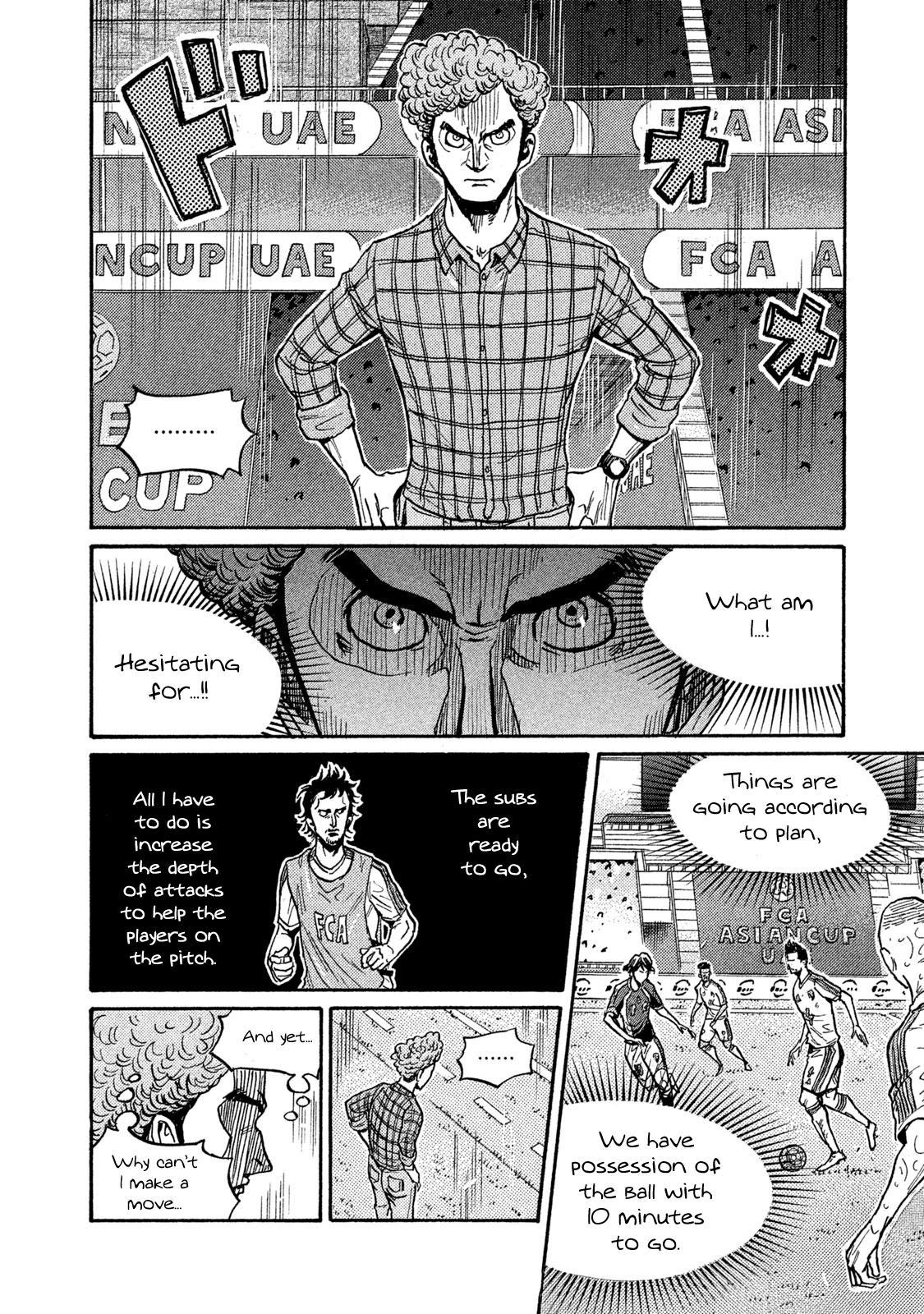 Giant Killing Chap 506 - Next Chap 507