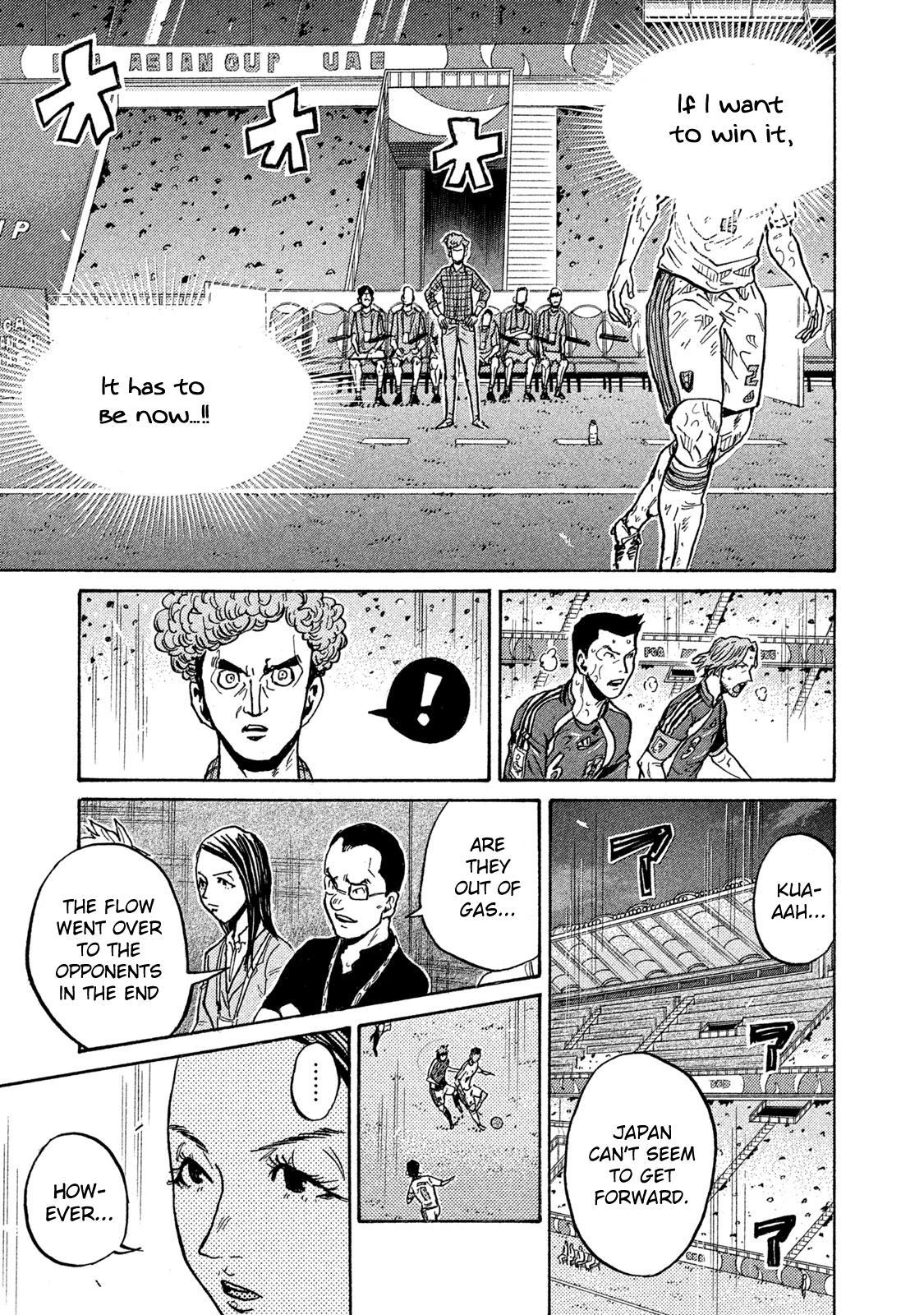 Giant Killing Chap 506 - Next Chap 507