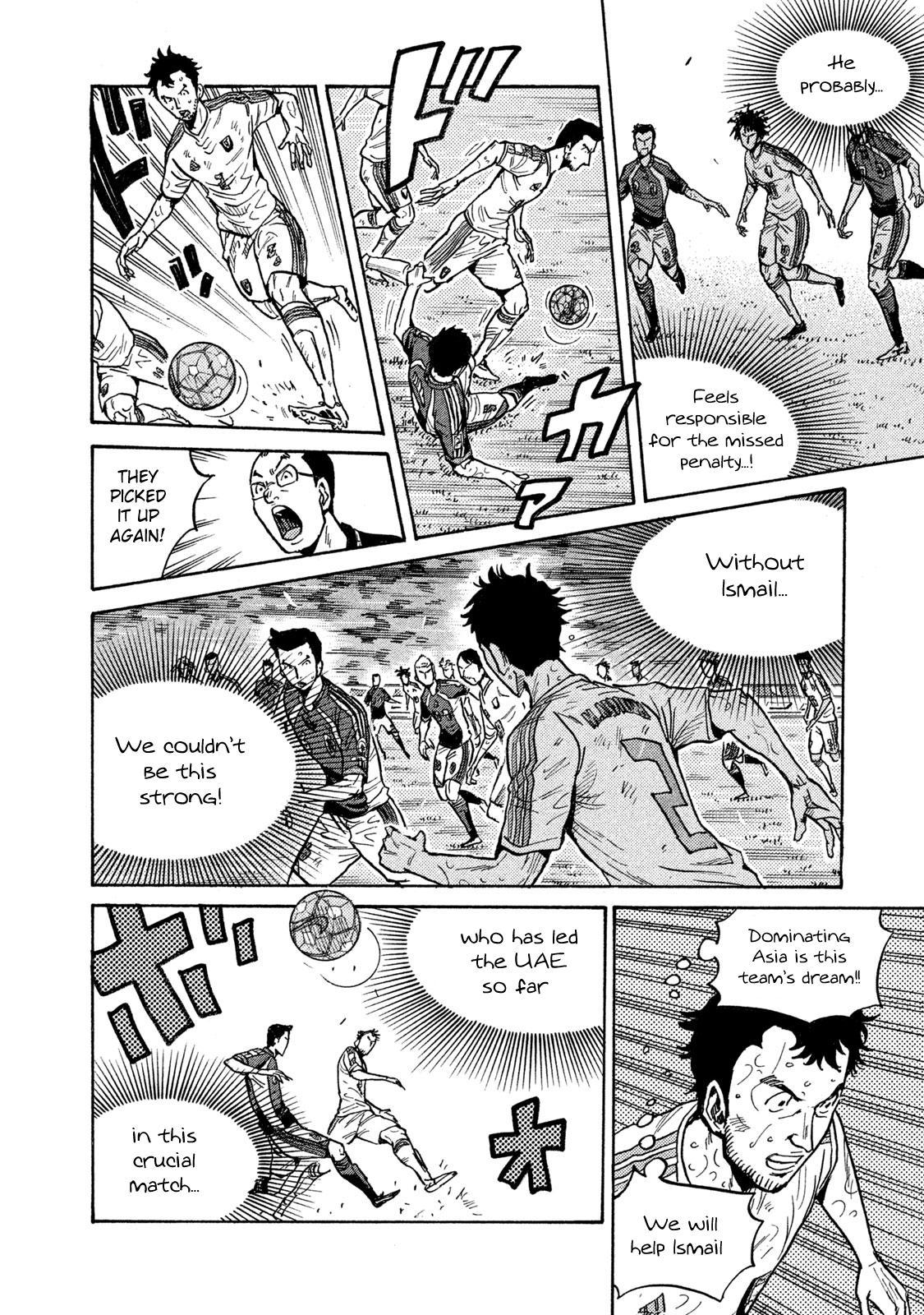 Giant Killing Chap 506 - Next Chap 507