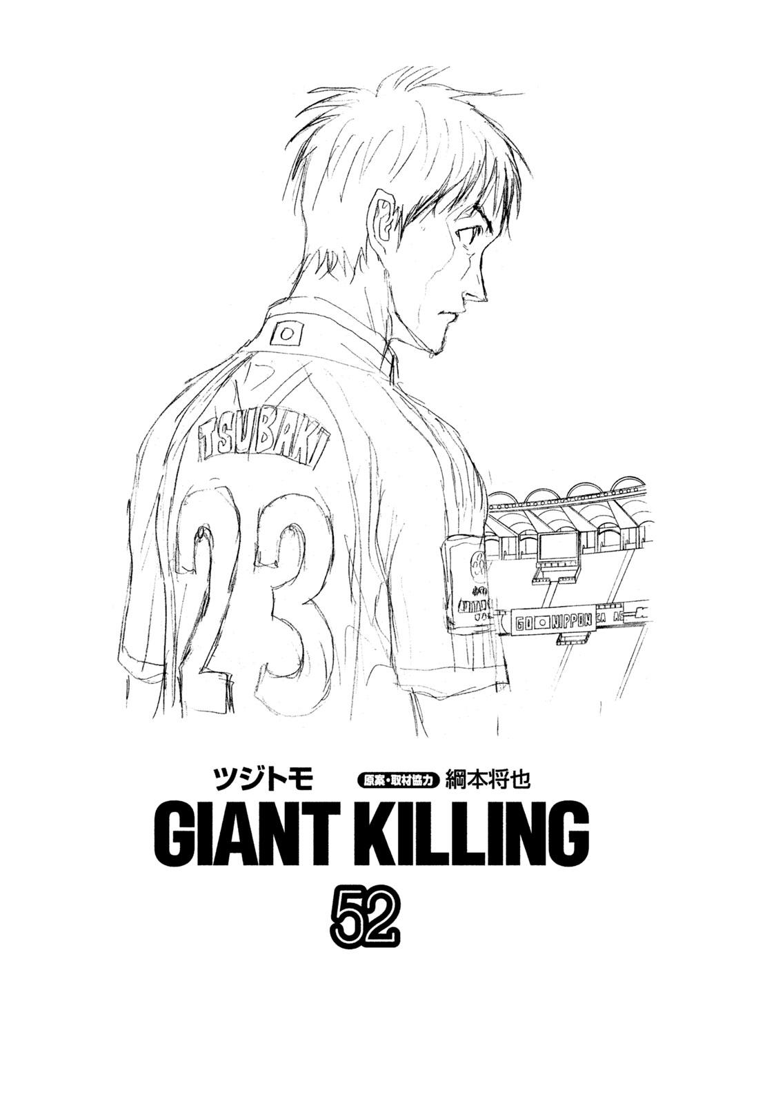 Giant Killing Chap 508 - Next Chap 509