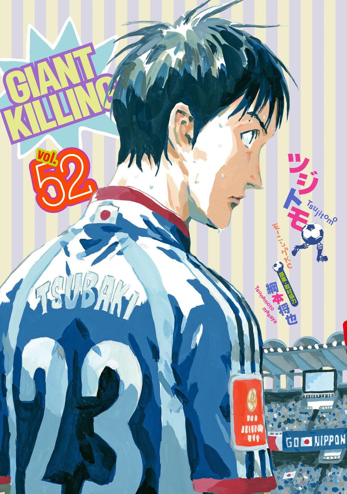 Giant Killing Chap 508 - Next Chap 509