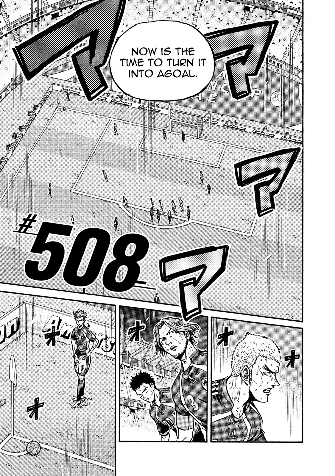 Giant Killing Chap 508 - Next Chap 509